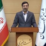 انتخاب اعضای هیأت مرکزی نظارت بر انتخابات‌ میان‌ دوره‌ای مجلس خبرگان و مجلس شورای اسلامی