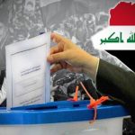 منابع عراقی: ۶ چهره نامزد نخست‌وزیری هستند