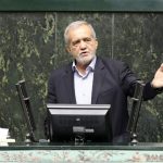 حضور پزشکیان در مجلس برای تقدیم بودجه
