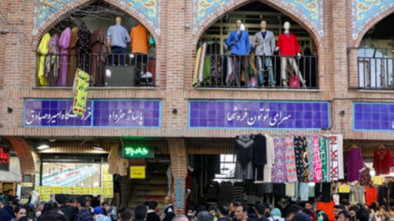 اسامی اماکن پرخطر بازار تهران اعلام شد