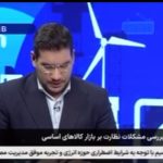 افزایش ۵۴ درصدی قیمت گوشت گوساله و۱۱ درصدی تخم مرغ طی سه ماه گذشته