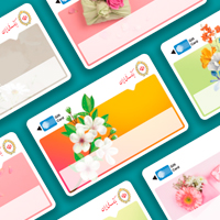 نظرسنجی کارت‌های هدیه بانک ملی ایران آغاز شد