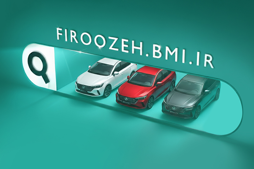 امکان وکالتی کردن حساب بانک ملی برای خرید خودرو برقی مزدا فراهم شد