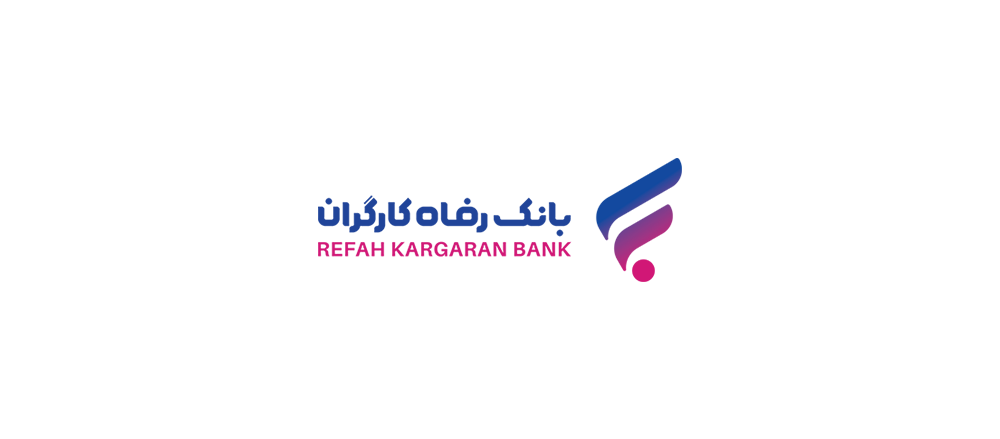 رشد دارایی‌های بانک رفاه کارگران با تکیه بر اعتماد عمومی مشتریان