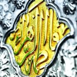 فاطمه و زهرا بیشترین فراوانی نام‌ دختران ایرانی