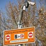طرح ترافیک فردا در تهران اجرا می‌شود؟