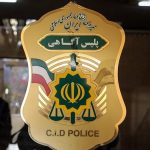 قتل فرمانده پیشین پلیس تخار افغانستان در تهران