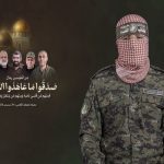 قسام شهادت ابوعبیده و برخی فرماندهان دیگر را تایید کرد