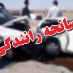 سومین علت مرگ در کشور اعلام شد