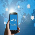 ناآگاهی کاربران و سرمایه کلاهبرداران؛ هشدار پلیس فتا درباره کلاهبرداری‌های اینستاگرامی