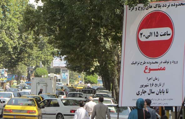 هفدهمین روز اجرای طرح زوج و فرد در پایتخت/ ممنوعیت تردد وسایل نقلیه سنگین، کامیون‌ها و خودروهای دودزا