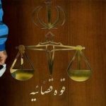 اعتراض سینماگران به هتک حرمت هنرمندان