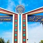 مسمومیت گسترده دانشجویان در این دانشگاه/ ماجرا چیست؟