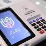 همه تمهیدات برای برگزاری یک انتخابات کاملا الکترونیک فراهم شده است