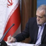 انتصاب عبدالناصر همتی به عنوان رئیس کل بانک مرکزی