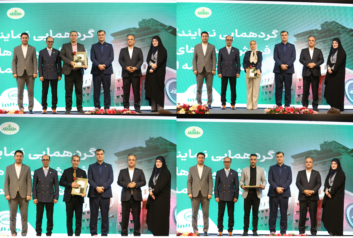 از پیشتازی بیمه البرز در توسعه بیمه های زندگی تا لزوم مقابله با رفتارهای غیر اصولی در صنعت بیمه