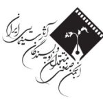 نخستین نشست هیئت مدیره انجمن منتقدان برگزار و رئیس انجمن انتخاب شد