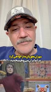 مهران غفوریان هم عذرخواهی کرد