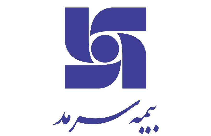 بیمه سرمد زیر سایه خسارت‌های سنگین درمان؛ پرتفوی پرریسک در اولویت