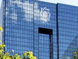 اعلام تصمیمات شش‌گانه بانک مرکزی برای مدیریت بازار ارز