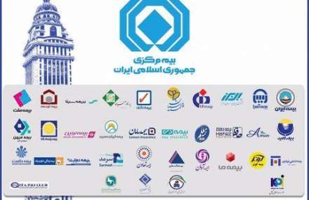 رشد چشمگیر خسارت‌ها و پرداخت‌های صنعت بیمه در 8 ماهه امسال