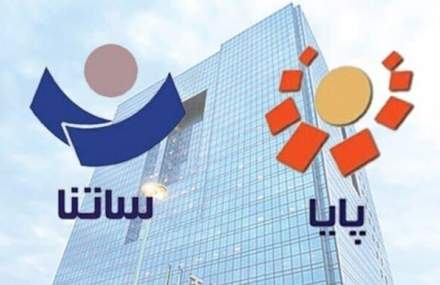 ساعت کاری ساتنا و چکاوک از دیروز تغییر کرد