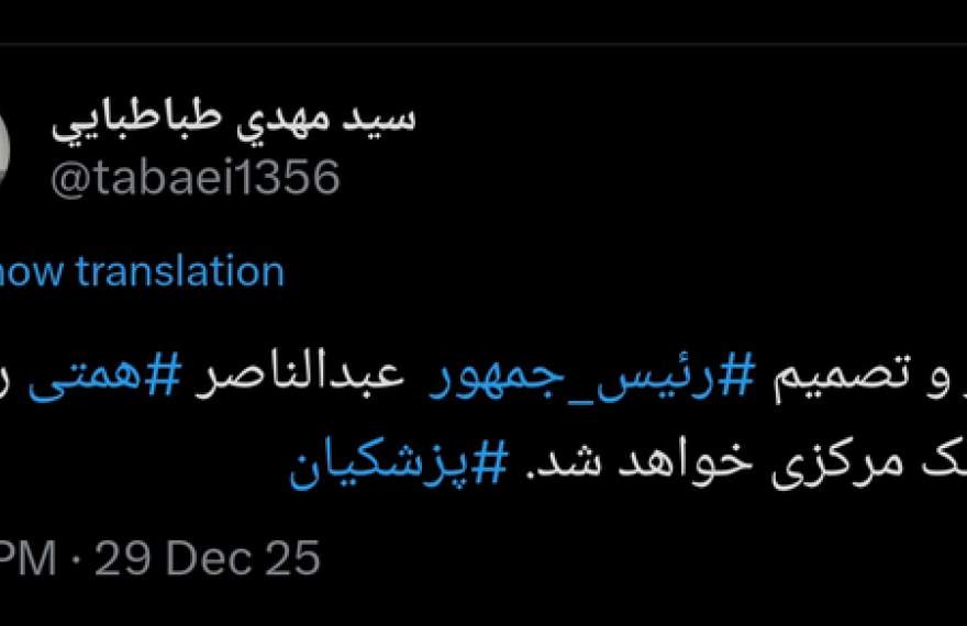 همتی دوباره رئیس کل بانک مرکزی می شود