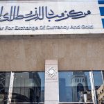 قیمت حواله دلار به ۱۲۲ هزار تومان رسید/ تداوم ریزش نرخ ها در بازار