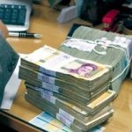 جزئیات وام اعتباری ۳۰ میلیونی برای این دهک ها/ سورپرایز ویژه دولت برای یارانه‌بگیران در راه است