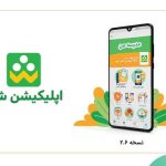 «شاد» اختلالی ندارد/ مراجعه روزی ۱۲ میلیون کاربر