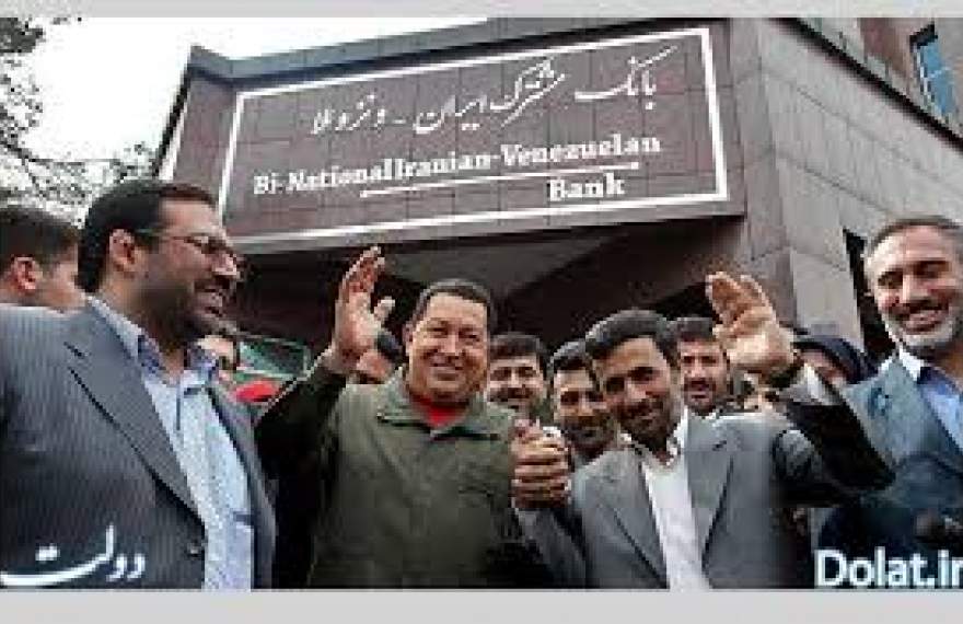 سرنوشت مبهم بانک مشترک ایران و ونزوئلا