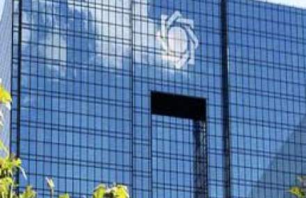 قمری وفا از روابط عمومی بانک مرکزی برکنار شد