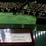 منابع درآمدی بودجه ۱۴۰۵ تصویب شد