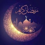 آغاز ماه مبارک رمضان در کشورهای مختلف