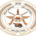 بیانیه وزارت دفاع سرپرست طالبان درباره حملات هوایی اخیر ارتش پاکستان به افغانستان