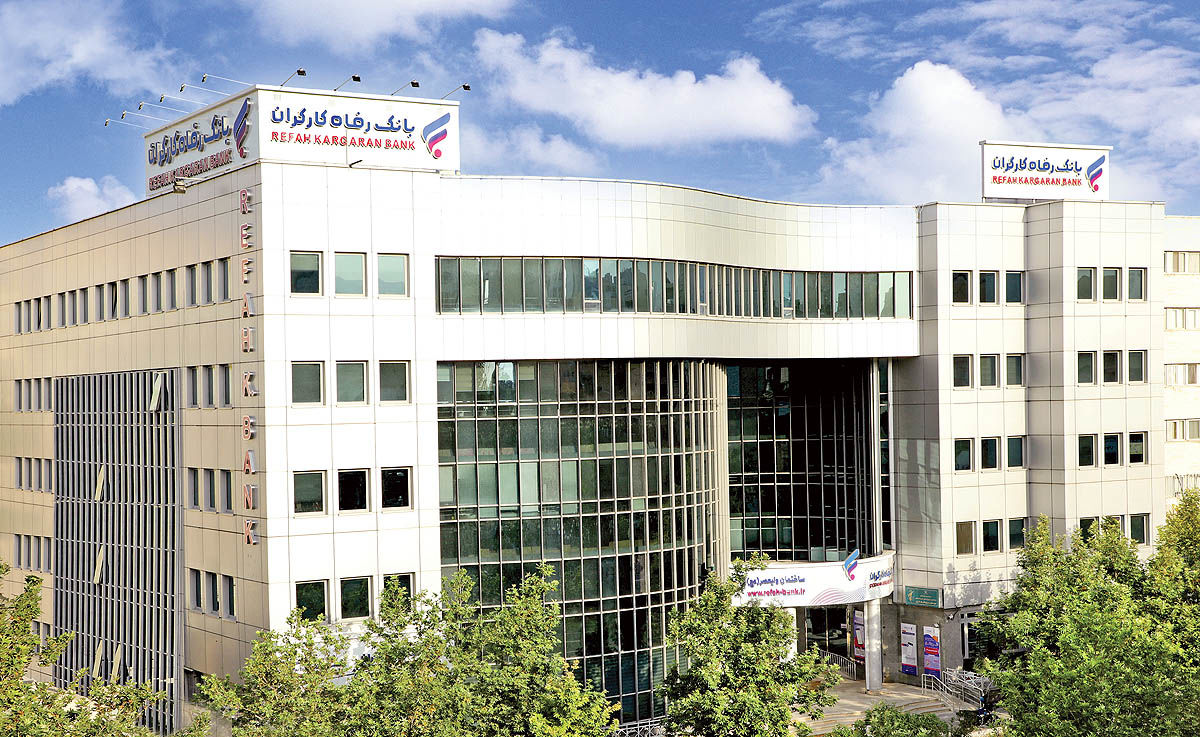 خدمت انتقال وجه کارت به حساب بر روی خودپردازها و کیوسک‌های بانک رفاه کارگران راه‌اندازی شد