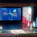 موسیقی فجر چهل و یکم به ایستگاه پایانی رسید