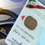 پلیس راهور از تغییر آموزش رانندگی خبر داد