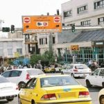 جزئیات مصوبه طرح ترافیک تهران در سال ۱۴۰۵