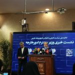 عراقچی: غنی‌سازی صفر نمی‌تواند مورد پذیرش ما باشد