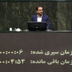 مصوبه قطعی مجلس؛ افزایش ۲۱ تا ۴۳ درصدی حقوق به صورت پلکانی