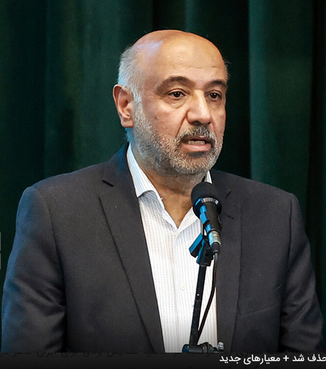 وزیر رفاه: دهک‌بندی از معیار دریافت یارانه حذف شد