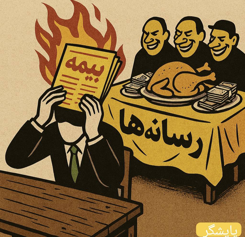 رقص زردها بر لبه‌ بودجه‌های سوخته/ حمله به مدیرانی که دیگر «پولِ ساکت‌کردن» نمی‌دهند
