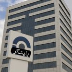 جزئیات برگزاری انتخابات کانون بازنشستگان بیمه دانا اعلام شد/ رأی‌گیری آنلاین پنجم اسفند، معرفی کمیته نظارت و انتشار فهرست نامزدها