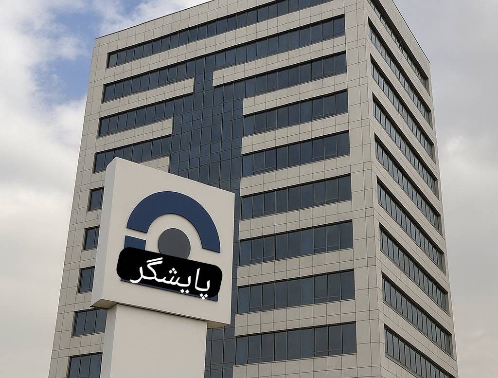 جزئیات برگزاری انتخابات کانون بازنشستگان بیمه دانا اعلام شد/ رأی‌گیری آنلاین پنجم اسفند، معرفی کمیته نظارت و انتشار فهرست نامزدها