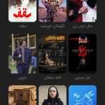 پیامک برای پر کردن سالن های جشنواره فیلم فجر