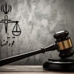 محمد معصوم شاهی و حامد ولیدی اعدام شدند