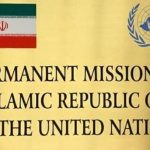 نمایندگی ایران در سازمان ملل: تمام اورانیوم غنی شده ایران تحت نظارت آژانس اس