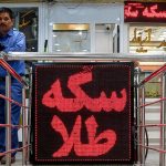 کاهش قیمت طلا و سکه در نخستین روز هفته