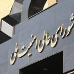 شورای عالی امنیت ملی: آمریکای جنایتکار مجبور به پذیرش طرح ۱۰ ماده ای ایران شد